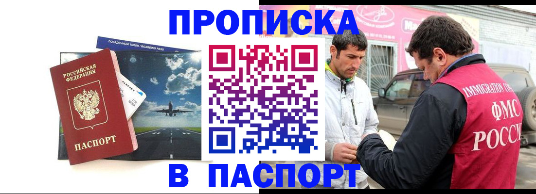 форма 3 в Волчанске