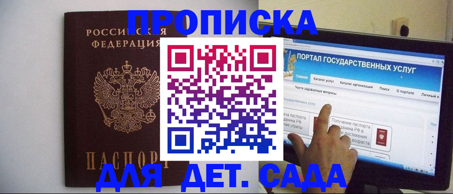 пропишу в квартире в Волчанске