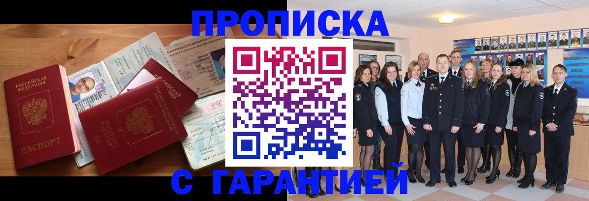 пропишу в квартире в Волчанске